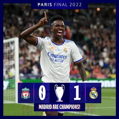 官方：维尼修斯当选伊比利亚美洲最佳球员