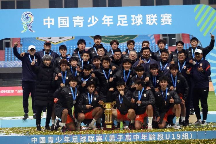 第四届中青赛男子U19组收官 山东泰山成功卫冕