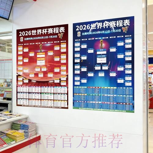 世界杯投注排行最佳 世界杯投注排行最佳